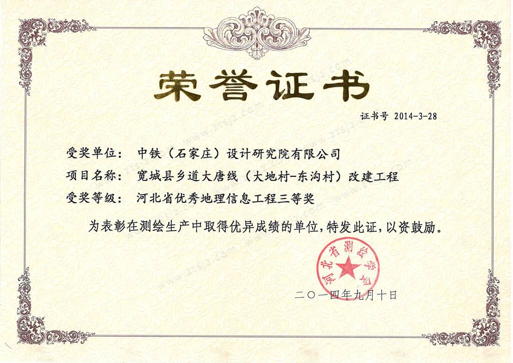 2014�ӱ�ʡ�y(c��)�L�W(xu��)��(hu��)�ƌW(xu��)���g(sh��)���Ȫ�(ji��ng)