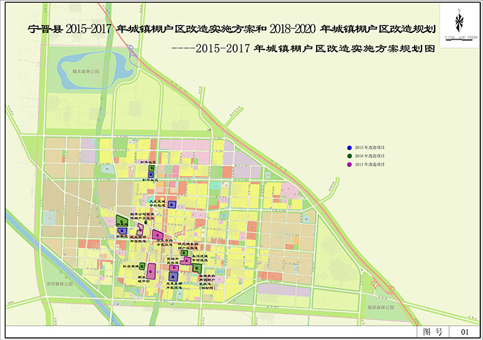 ���x�h2015-2017����(zh��n)���^(q��)���쌍ʩ������2018-2020����(zh��n)���^(q��)����Ҏ(gu��)��