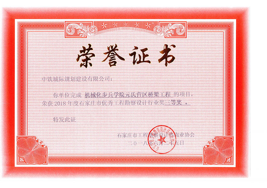 2018ʯ���f�Ѓ�(y��u)�㹤�̿����O(sh��)Ӌ�ИI(y��)�����Ȫ����C(j��)е�������W(xu��)ԺԪ�ϠI�^(q��)�������̣�