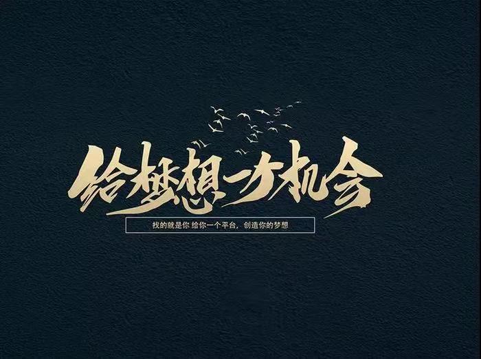 微信圖片_20190819144937.jpg 微信圖片_20190819144937.jpg