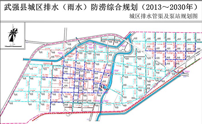 =武強(qiáng)縣城區(qū)排水(雨水)防澇綜合規(guī)劃