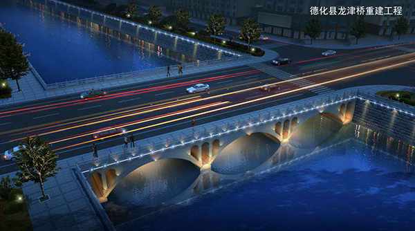 =德化縣龍津橋危橋重建工程